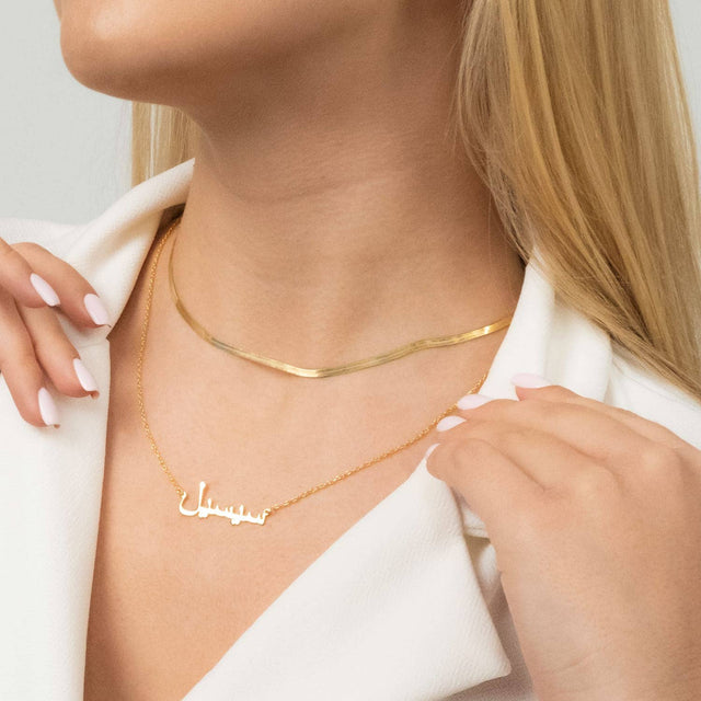 Snake Skin | 18k Gold Plated Chain - - Prim & Proper -